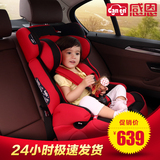 北京可自提福特钢铁侠2儿童汽车安全座椅可折叠0-12岁ISOFIX
