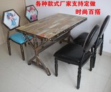 特价复古咖啡厅铁艺餐桌椅 主题餐厅餐桌椅组合 创意定制快餐桌椅
