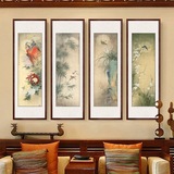 梅兰竹菊实木中式客厅沙发背景墙四条屏装饰画现代办公室挂画餐厅