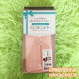 【代购】日本三洋dacco束腹带/收腹带 加强型 顺产剖腹产通用