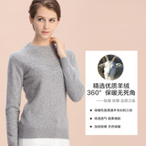 100%纯山羊绒衫 2015新款女装半高领套头镶钻毛衣正品针织羊绒衫