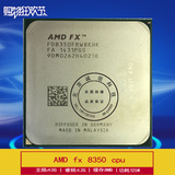 AMD FX 8350 fx 8350 cpu  盒装正品 cpu 4.0G AM3+ 3年全国联保