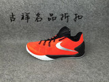 Nike耐克Hyperchase Ep火箭哈登战靴男实战篮球鞋705364-600-002