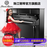 珠江钢琴旗舰店 高端全新立式钢琴德国工艺 家庭教学专用c2s