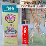美国Earth's Best 世界最好 幼儿可吞草莓香蕉牙膏6M+送指套牙刷