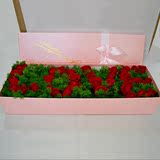 上海苏州南京北京鲜花店同城鲜花速递33朵玫瑰礼盒送女友生日礼物