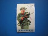 特种邮票 特74 中国人民解放 8-6