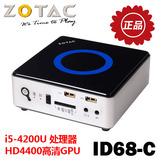 ZBOX/索泰 ID68-C 准系统HTPC主机 HD4400集显I5-4200U 迷你ITX