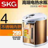 SKG 1154电热水瓶保温壶家用不锈钢烧水电热水壶电水瓶大容量4L金