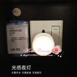 ◆北京宜家代购◆IKEA家居 龙吉图 LED小夜灯 智能光控 光感夜灯