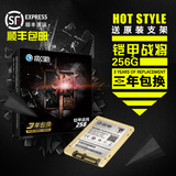顺丰 影驰 铠甲战将256G/7mm/2.5英寸/非240G/SSD/固态硬盘