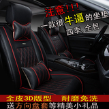 五菱荣光S单双排小卡2/5宏光s/7座垫汽车专用皮革新款座坐垫座套