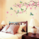 中式墙贴餐厅客厅墙上贴画卧室自粘浪漫床头植物花卉贴纸粉色桃花