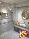 宏宇卡米亚瓷砖2-6B60375釉面砖防滑砖300*600厨房浴室卫生间阳台