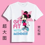 迪士尼2016新款莫代尔短袖米老鼠米奇米妮T恤唐老鸭半袖男女韩版