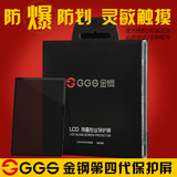 GGS 保护屏 金钢四代 尼康D3300 单反相机贴膜钢化LCD保护膜 贴膜