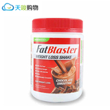 澳洲进口Fatblaster巧克力味奶昔430g快速瘦身蛋白营养饱腹代餐粉