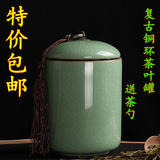 龙泉青瓷手工流苏茶叶罐陶瓷锡纸密封罐便携式旅行紫砂大号普洱罐
