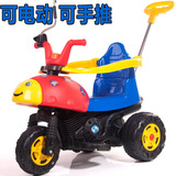 儿童电动摩托车大号 宝宝三轮车充电带推把 男孩女孩玩具车1-3岁