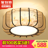 J现代新中式吸顶灯古典卧室书房餐厅灯具手绘布艺圆形吸顶灯温馨