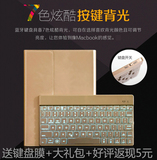 苹果ipad air2蓝牙键盘ipad6超薄简约背光保护壳套带可分离式键盘