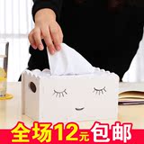 纸巾盒抽纸盒木质欧式创意厕所卫生间车载可爱餐巾纸包邮