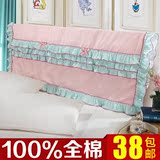 韩式 全棉床头罩软包 床头防尘罩 花边床头套床靠背罩包邮 可定制