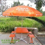 ABS加厚中国平安保险专用展业桌 可折叠连体桌椅 宣传活动桌椅伞