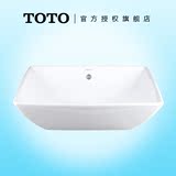 TOTO洁具正品桌上式洗脸面盆LW716B陶瓷长方形智洁洗手台上盆