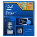 Intel/英特尔 I5-4690 盒装 酷睿四核处理器I5 CPU 支持Z97主板