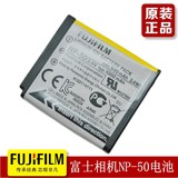 原装FUJIFILM富士F50fd F60fd F100fd F75EXR F200数码照相机电池