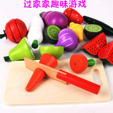 包邮 木制水果蔬菜切切乐磁性 儿童切切看厨房过家家早教教具玩具