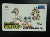 旧网络游戏卡收藏 石器时代白卡N0.CN 201[仅供收藏]
