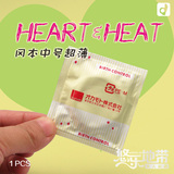 日本本土冈本 Heart&heart中号避孕套 超薄安全套保险套家庭装1只