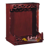 心和佛具佛教用品红木色中纤板小吊柜佛龛神头供佛柜单层斗柜特价