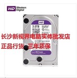 WD/西部数据 WD30PURX 3T安防监控台式机硬盘西数3TB紫盘正品行货