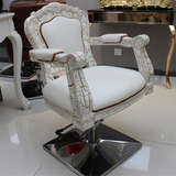新款玻璃钢欧式美发椅 豪华理容椅 高档裂纹椅 豪华发廊剪发椅子
