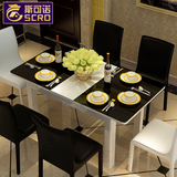 斯可诺餐桌椅组合 可伸缩折叠钢化玻璃餐桌 简约现代时尚餐桌餐台