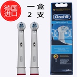 德国博朗OralB/欧乐B电动牙刷头适合D12,D16,D29,D20,D32,通用