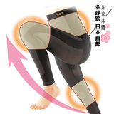 日本代购日本制医学减肥燃脂运动健身蓄热燃脂高腰收腹瘦腿塑身裤