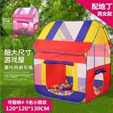 儿童帐篷宝宝公主游戏屋送海洋球折叠大房子户外室内儿童玩具礼物