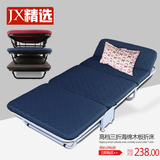 JX-折叠床三折木板海绵床 免安装办公室午休折叠床单人床陪护加床