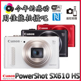 Canon/佳能 PowerShot SX610 HS WIFI 家用长焦数码卡片相机 新品