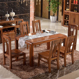 全实木餐桌  金丝黑胡桃木餐桌  现代长方形桌 一桌四椅 六椅组合