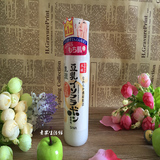 日本SANA豆乳 乳液保湿补水嫩滑孕妇可用