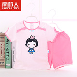 南极人宝宝短袖套装纯棉童装男童夏装女童T恤短裤两件套婴儿衣服