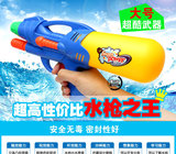包邮儿童水枪玩具高压射远程喷水30cm正品3到10岁戏水沙滩