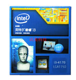 正品英特尔Intel 酷睿i3 4170 22纳米盒装双核CPU 台式电脑处理器