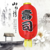 料理店寿司灯笼 灯笼 广告灯笼 喜庆用品 支持定做出口 大红灯笼