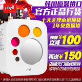 韩国phyll必尔消毒柜宝宝婴儿奶瓶玩具紫外线消毒锅带烘干多功能